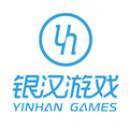 银汉游戏